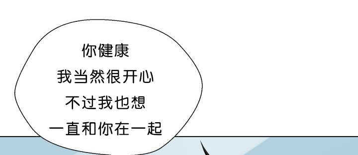 《旷野之息》漫画最新章节第38章：一直等你免费下拉式在线观看章节第【27】张图片