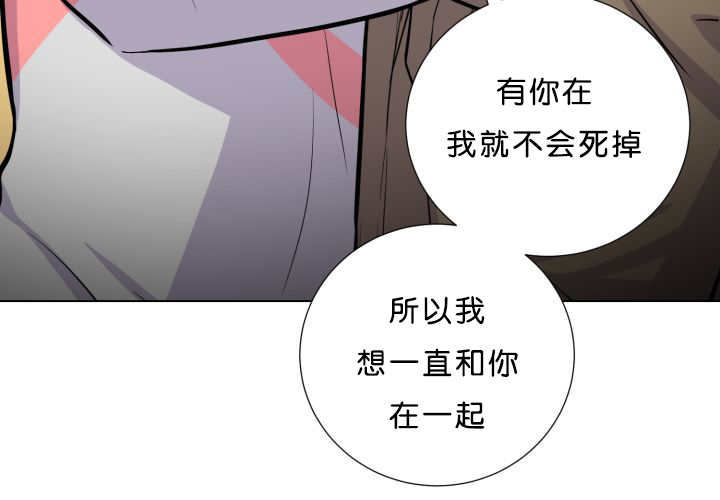 《旷野之息》漫画最新章节第38章：一直等你免费下拉式在线观看章节第【12】张图片