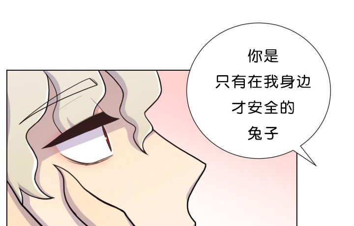 《旷野之息》漫画最新章节第38章：一直等你免费下拉式在线观看章节第【4】张图片