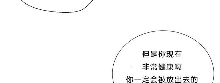 《旷野之息》漫画最新章节第38章：一直等你免费下拉式在线观看章节第【30】张图片