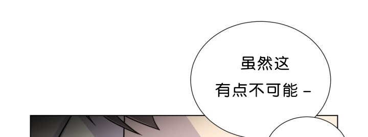 《旷野之息》漫画最新章节第38章：一直等你免费下拉式在线观看章节第【11】张图片