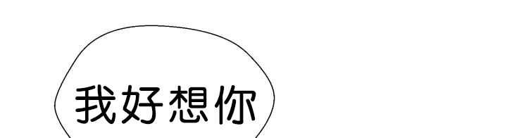 《旷野之息》漫画最新章节第38章：一直等你免费下拉式在线观看章节第【37】张图片