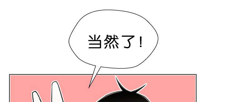 《旷野之息》漫画最新章节第38章：一直等你免费下拉式在线观看章节第【22】张图片