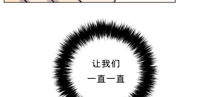 《旷野之息》漫画最新章节第38章：一直等你免费下拉式在线观看章节第【3】张图片