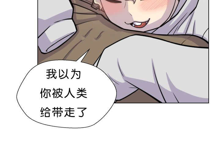 《旷野之息》漫画最新章节第38章：一直等你免费下拉式在线观看章节第【33】张图片