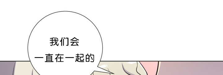 《旷野之息》漫画最新章节第38章：一直等你免费下拉式在线观看章节第【8】张图片