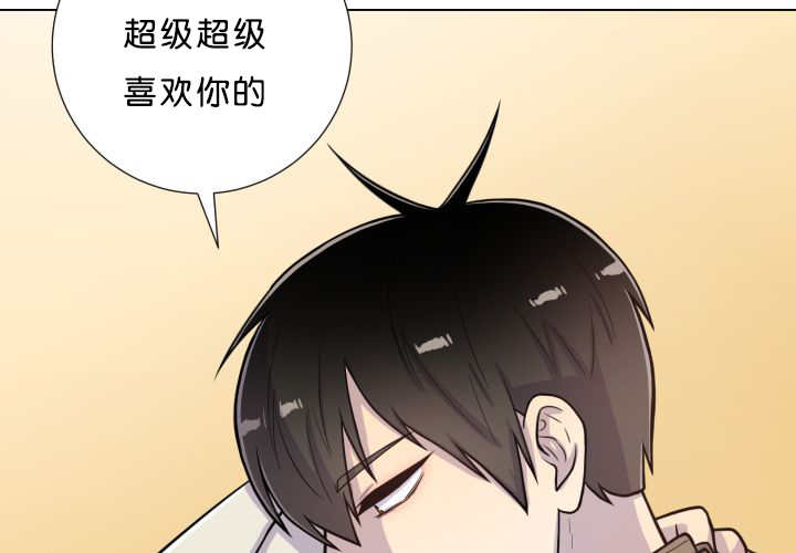 《旷野之息》漫画最新章节第38章：一直等你免费下拉式在线观看章节第【14】张图片