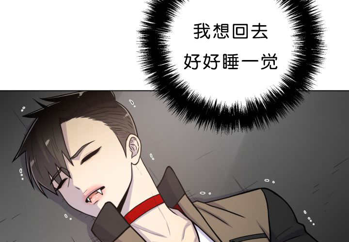 《旷野之息》漫画最新章节第39章：你还好吧免费下拉式在线观看章节第【32】张图片