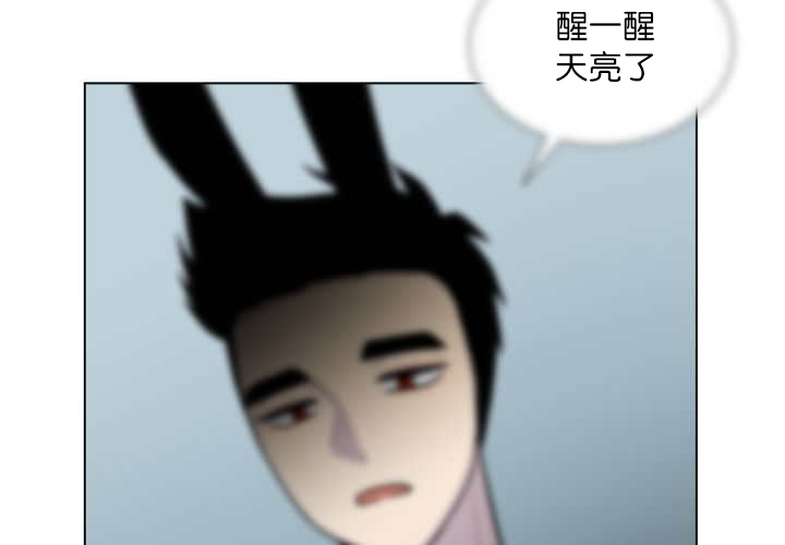 《旷野之息》漫画最新章节第39章：你还好吧免费下拉式在线观看章节第【30】张图片