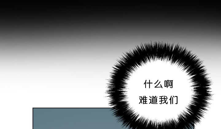 《旷野之息》漫画最新章节第39章：你还好吧免费下拉式在线观看章节第【6】张图片