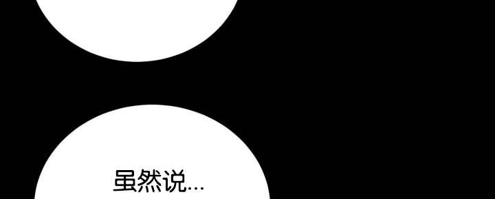 《旷野之息》漫画最新章节第41章：为你准备免费下拉式在线观看章节第【33】张图片