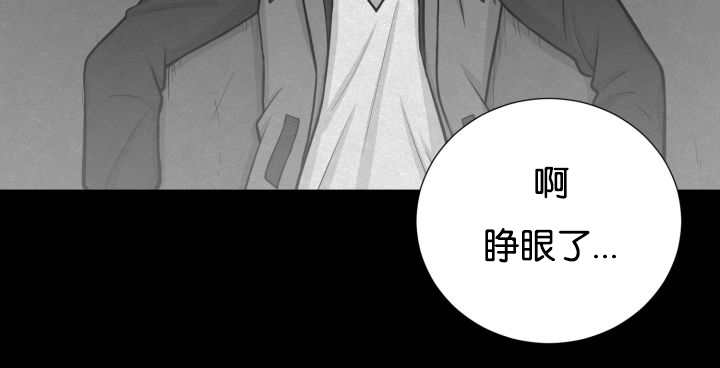 《旷野之息》漫画最新章节第41章：为你准备免费下拉式在线观看章节第【38】张图片