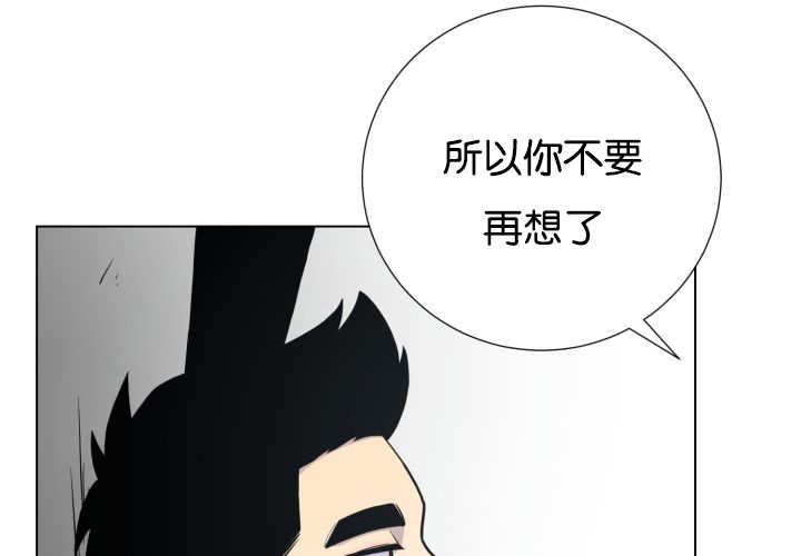 《旷野之息》漫画最新章节第41章：为你准备免费下拉式在线观看章节第【5】张图片