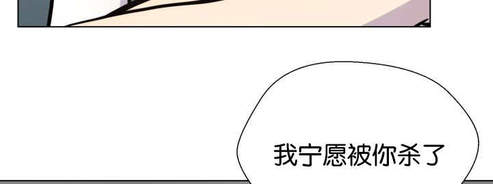 《旷野之息》漫画最新章节第41章：为你准备免费下拉式在线观看章节第【53】张图片