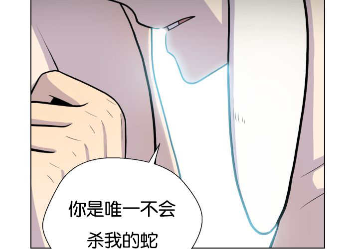 《旷野之息》漫画最新章节第41章：为你准备免费下拉式在线观看章节第【49】张图片