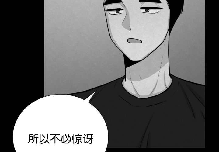 《旷野之息》漫画最新章节第41章：为你准备免费下拉式在线观看章节第【34】张图片