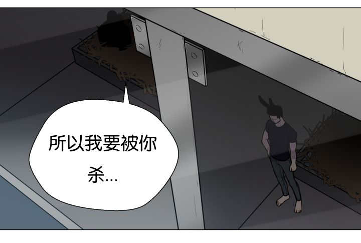 《旷野之息》漫画最新章节第41章：为你准备免费下拉式在线观看章节第【47】张图片