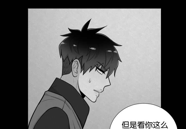 《旷野之息》漫画最新章节第41章：为你准备免费下拉式在线观看章节第【30】张图片