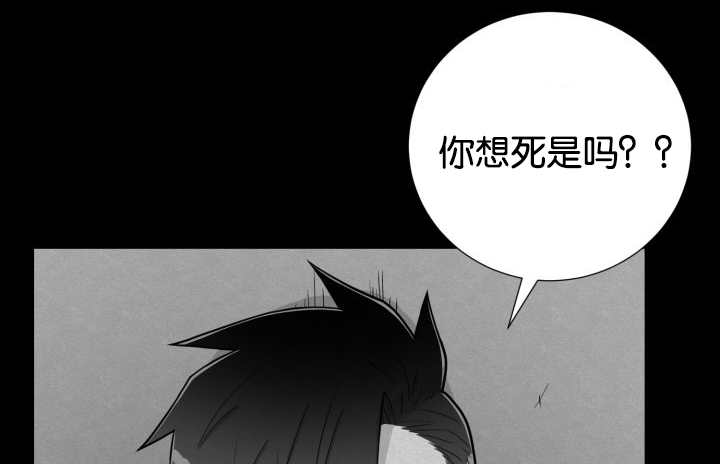 《旷野之息》漫画最新章节第41章：为你准备免费下拉式在线观看章节第【25】张图片