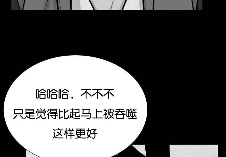 《旷野之息》漫画最新章节第41章：为你准备免费下拉式在线观看章节第【23】张图片