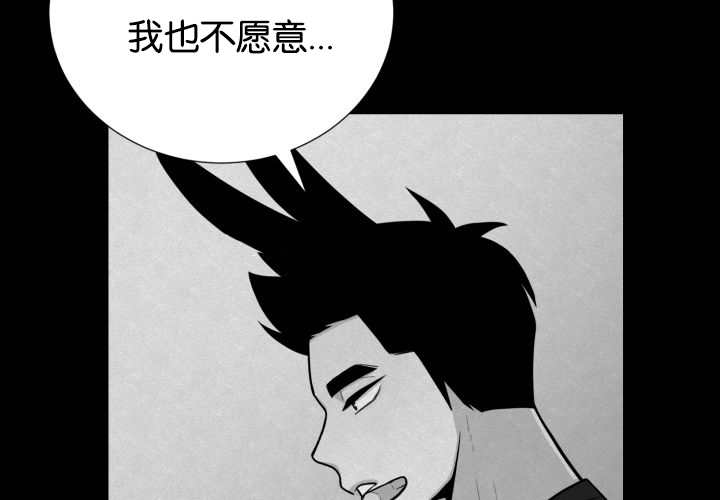 《旷野之息》漫画最新章节第41章：为你准备免费下拉式在线观看章节第【32】张图片