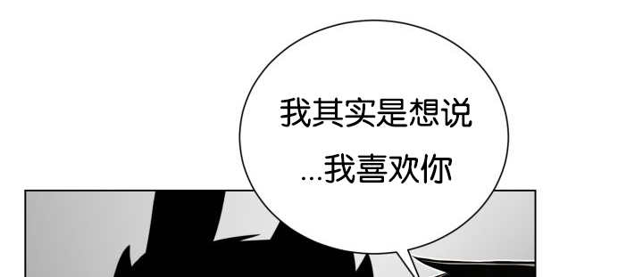 《旷野之息》漫画最新章节第42章：来温暖你免费下拉式在线观看章节第【61】张图片