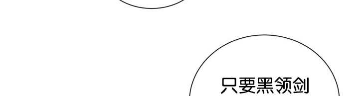 《旷野之息》漫画最新章节第42章：来温暖你免费下拉式在线观看章节第【10】张图片