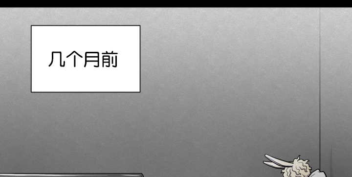 《旷野之息》漫画最新章节第42章：来温暖你免费下拉式在线观看章节第【49】张图片