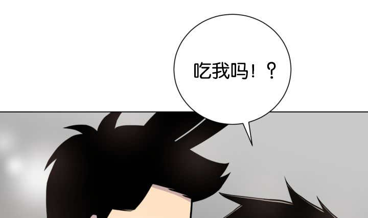 《旷野之息》漫画最新章节第42章：来温暖你免费下拉式在线观看章节第【51】张图片