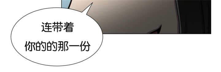 《旷野之息》漫画最新章节第44章：现在去哪免费下拉式在线观看章节第【15】张图片