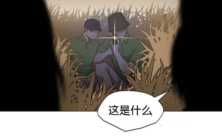 《旷野之息》漫画最新章节第44章：现在去哪免费下拉式在线观看章节第【10】张图片