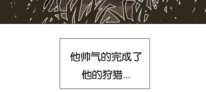 《旷野之息》漫画最新章节第44章：现在去哪免费下拉式在线观看章节第【49】张图片