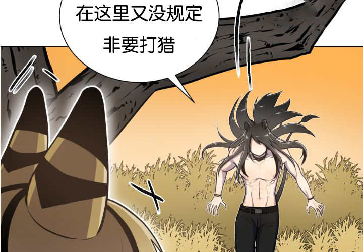 《旷野之息》漫画最新章节第44章：现在去哪免费下拉式在线观看章节第【26】张图片