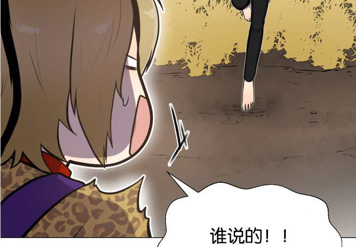 《旷野之息》漫画最新章节第44章：现在去哪免费下拉式在线观看章节第【25】张图片