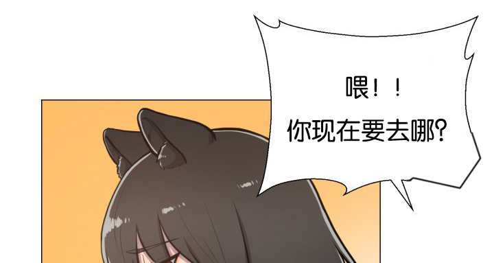 《旷野之息》漫画最新章节第44章：现在去哪免费下拉式在线观看章节第【18】张图片