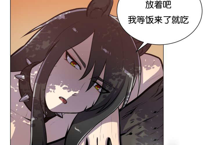 《旷野之息》漫画最新章节第44章：现在去哪免费下拉式在线观看章节第【40】张图片