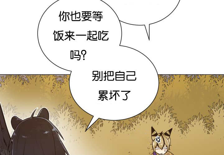 《旷野之息》漫画最新章节第44章：现在去哪免费下拉式在线观看章节第【38】张图片