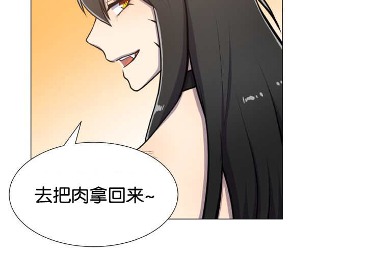 《旷野之息》漫画最新章节第44章：现在去哪免费下拉式在线观看章节第【17】张图片