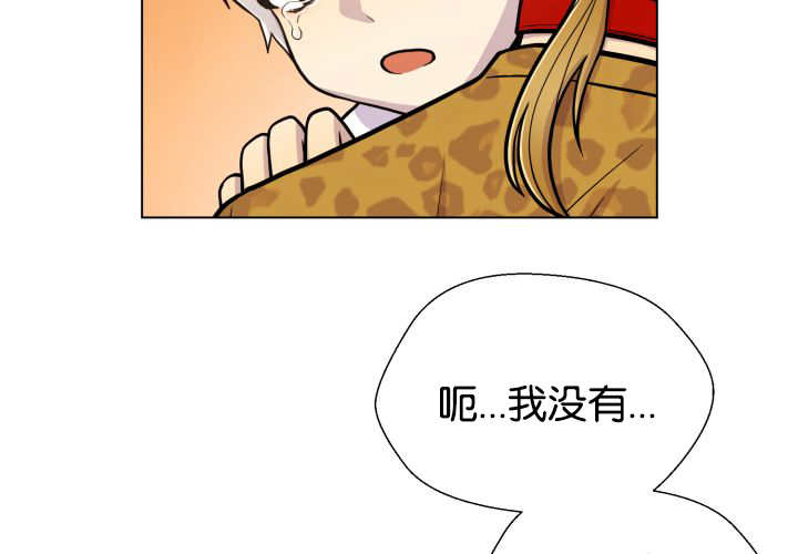 《旷野之息》漫画最新章节第46章：别耍花招免费下拉式在线观看章节第【38】张图片