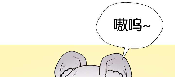 《旷野之息》漫画最新章节第46章：别耍花招免费下拉式在线观看章节第【16】张图片