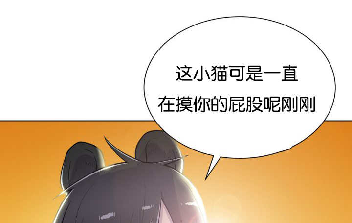 《旷野之息》漫画最新章节第46章：别耍花招免费下拉式在线观看章节第【6】张图片