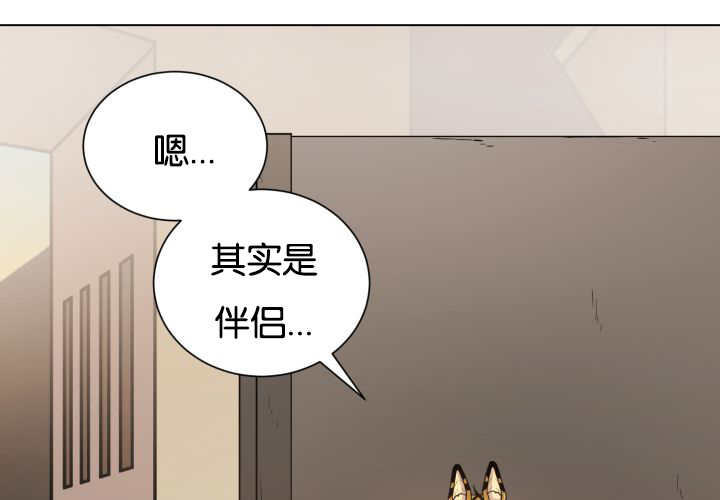 《旷野之息》漫画最新章节第46章：别耍花招免费下拉式在线观看章节第【25】张图片