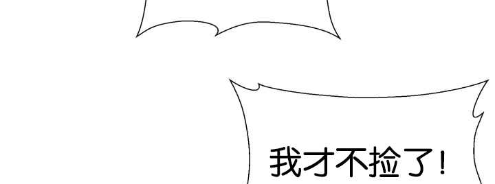 《旷野之息》漫画最新章节第47章：你这疯子免费下拉式在线观看章节第【10】张图片