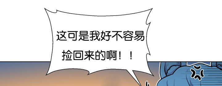 《旷野之息》漫画最新章节第47章：你这疯子免费下拉式在线观看章节第【28】张图片