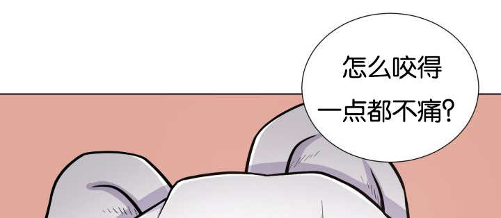 《旷野之息》漫画最新章节第47章：你这疯子免费下拉式在线观看章节第【3】张图片