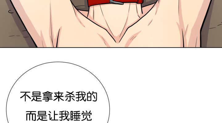 《旷野之息》漫画最新章节第47章：你这疯子免费下拉式在线观看章节第【48】张图片