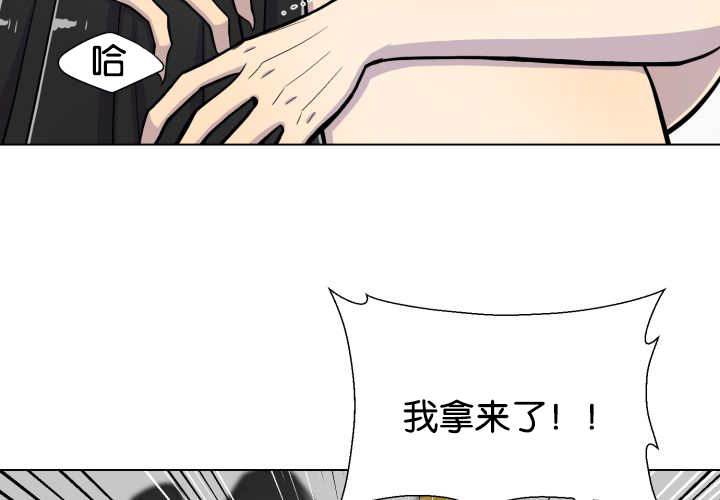 《旷野之息》漫画最新章节第47章：你这疯子免费下拉式在线观看章节第【41】张图片