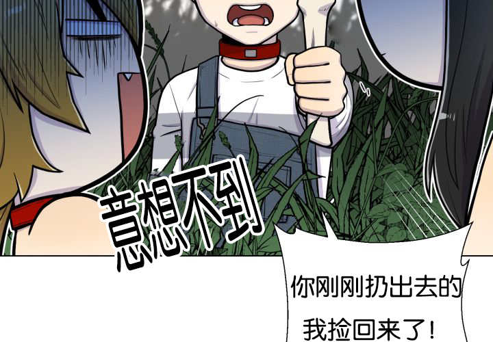 《旷野之息》漫画最新章节第47章：你这疯子免费下拉式在线观看章节第【37】张图片