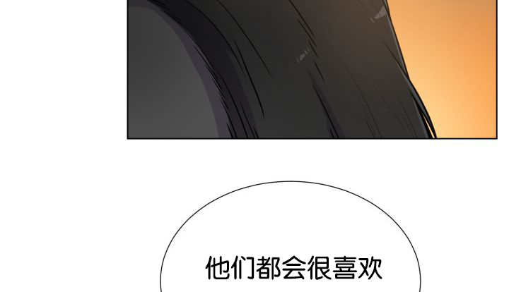 《旷野之息》漫画最新章节第48章：失去犬牙免费下拉式在线观看章节第【20】张图片