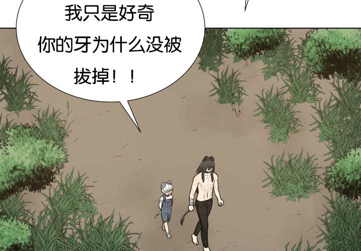 《旷野之息》漫画最新章节第48章：失去犬牙免费下拉式在线观看章节第【31】张图片